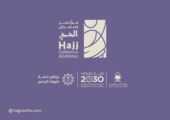 Arab Saudi Gelar Konferensi dan Pameran Haji ke-4 di Jeddah