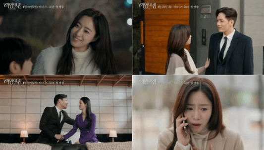 Ham Eun-jung Hadapi Perselingkuhan dan Identitas Ganda di Drama Balas Dendam The Queen's House
