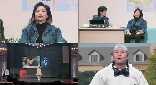 "Gag Concert" Tampilkan Parodi Kocak Drama Hits, Lee Hyun-jung dan Park Sung-kwang Jadi Sorotan