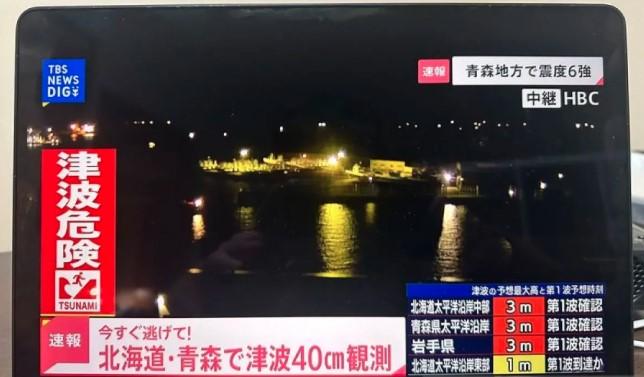 Korban Luka Gempa 7,5 di Timur Laut Jepang Bertambah, Pemerintah Keluarkan Peringatan Gempa Susulan