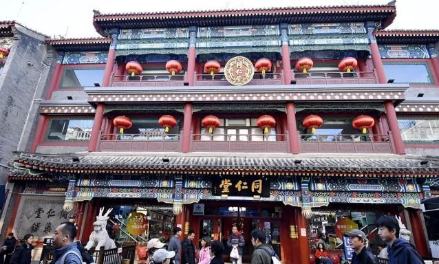 South Centre Nilai Inisiatif Tata Kelola Global China Pertegas Suara Negara Global South