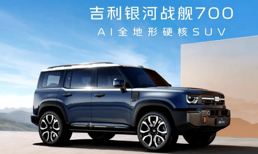 Geely Battleship 700 Laris Manis, Lebih dari 10 Ribu Unit Dipesan dalam 12 Menit dengan Tenaga hingga 1.114 HP