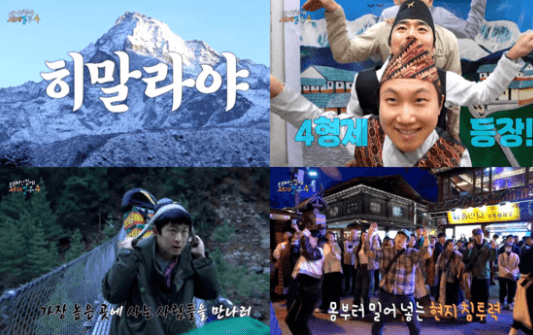 Dari Tertawa hingga Air Mata: Petualangan Global Musim Keempat Siap Dimulai