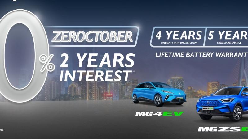 Program Khusus Zeroctober: MG Berikan Tawaran Khusus Bulan Oktober