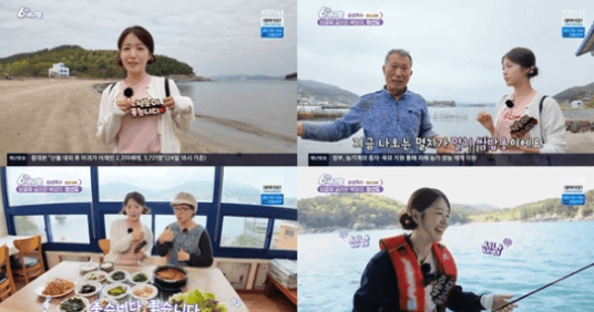 Jeong Da-kyung Jadi Pembawa Acara Baru "My Hometown at 6", Bawa Energi Ceria dari Pulau Changseon