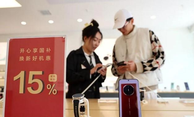 Penjualan Produk Digital China Naik Berkat Dukungan Subsidi