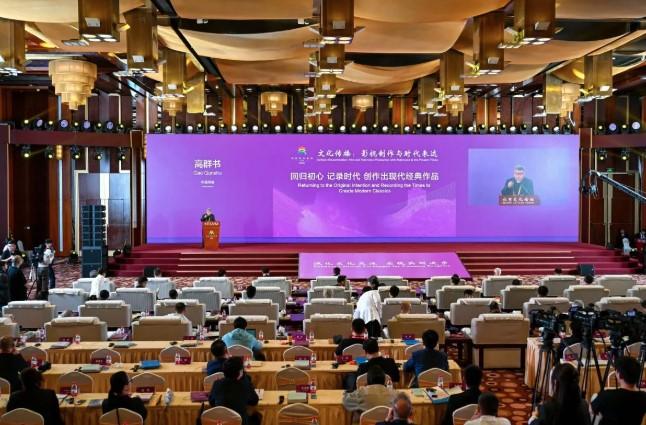 Forum Kebudayaan Beijing 2025 Angkat Isu Integrasi Budaya dan Teknologi, Dihadiri 800 Peserta Internasional
