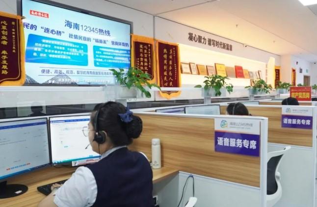 Layanan 12345 di Hainan Permudah Pengusaha Internasional, Dorong Iklim Usaha Pelabuhan Perdagangan Bebas