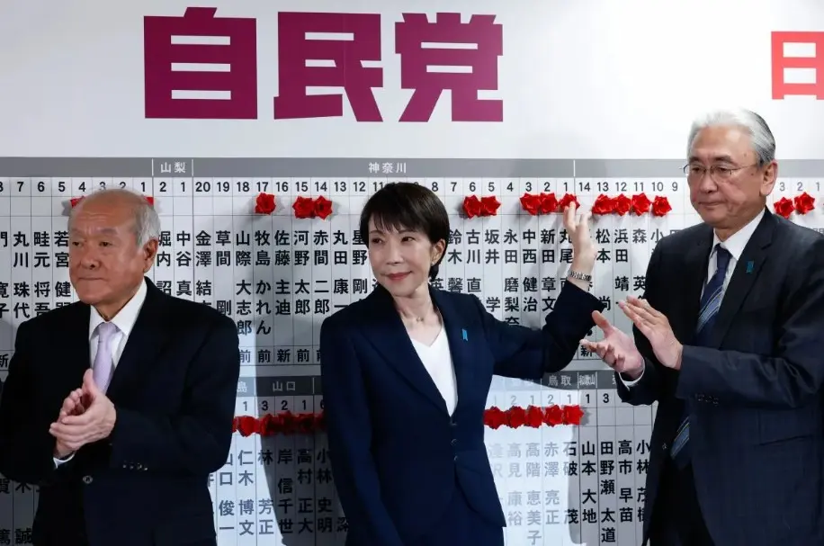 Perdana Menteri Jepang Sanae Takaichi Mengundurkan Diri Bersama Seluruh Kabinet Jelang Pemilihan PM Baru